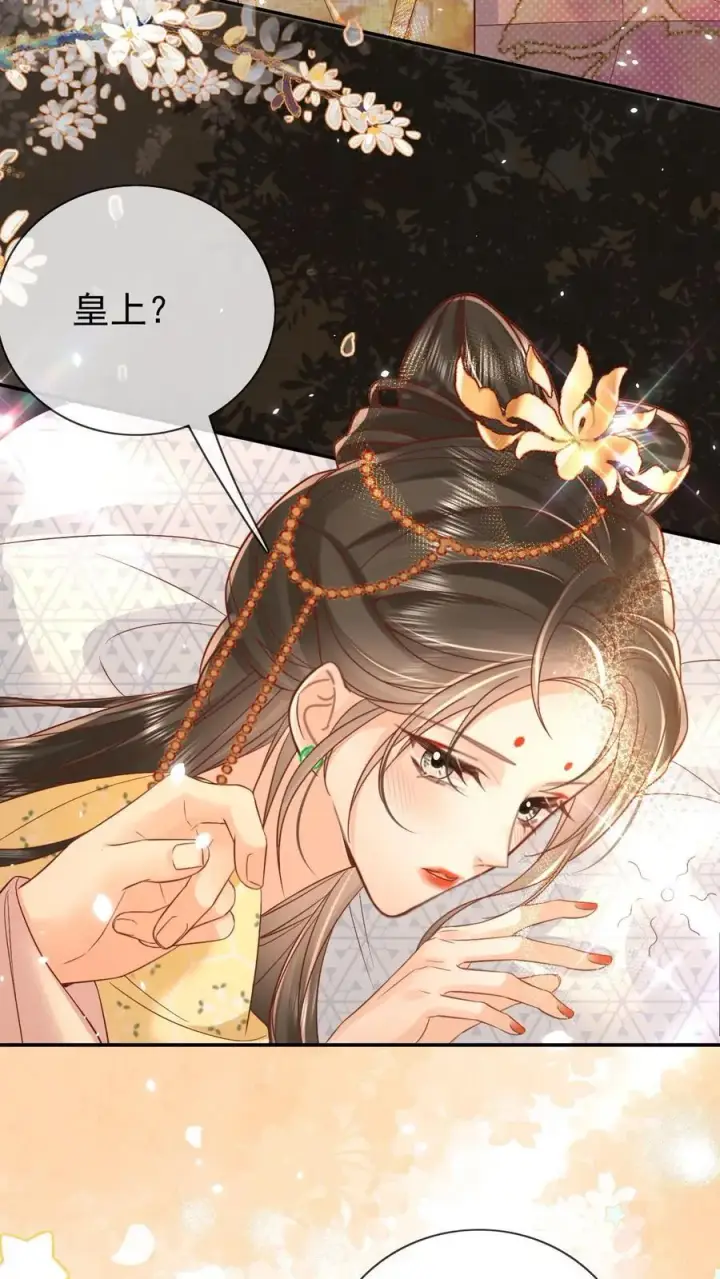 漫画《娇娇贵妃手段高，皇帝不经撩》第301话 是宠妃呢第12张图