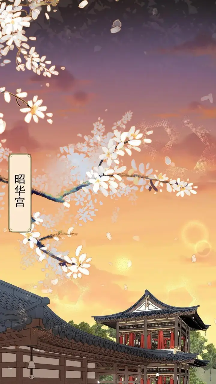 漫画《娇娇贵妃手段高，皇帝不经撩》第301话 是宠妃呢第2张图