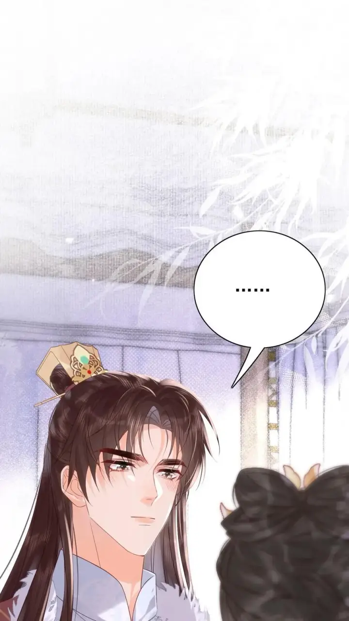 漫画《娇娇贵妃手段高，皇帝不经撩》第302话 自己撤了绿头牌第2张图