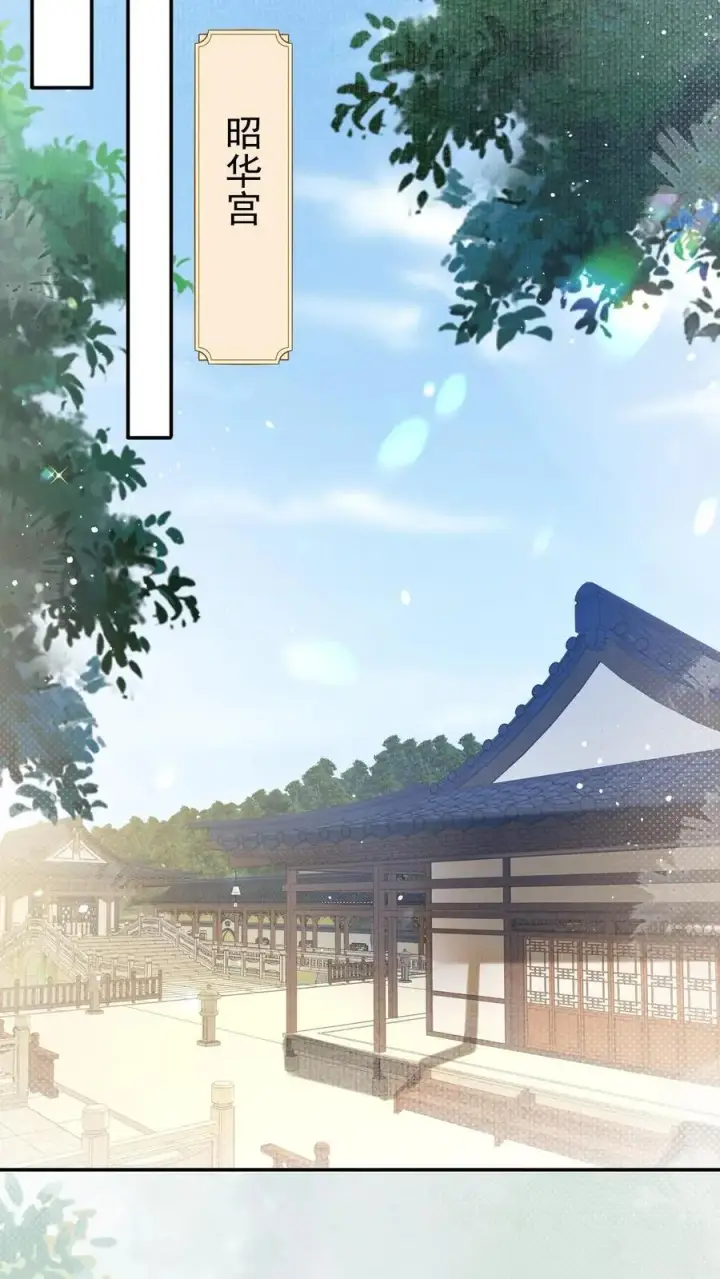 漫画《娇娇贵妃手段高，皇帝不经撩》第303话 就没忍住第18张图