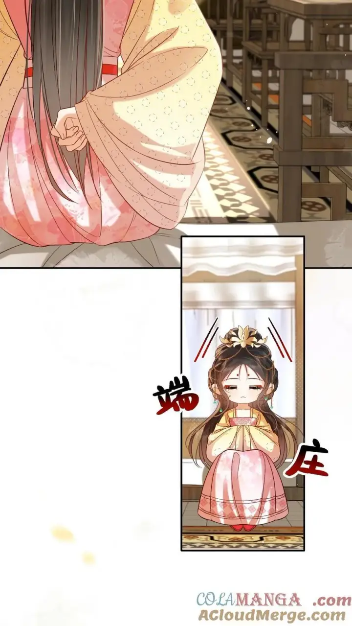 漫画《娇娇贵妃手段高，皇帝不经撩》第303话 就没忍住第21张图