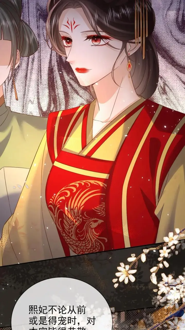 漫画《娇娇贵妃手段高，皇帝不经撩》第304话 熙妃去邀宠了？第10张图