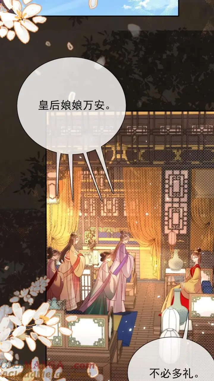 漫画《娇娇贵妃手段高，皇帝不经撩》第304话 熙妃去邀宠了？第13张图