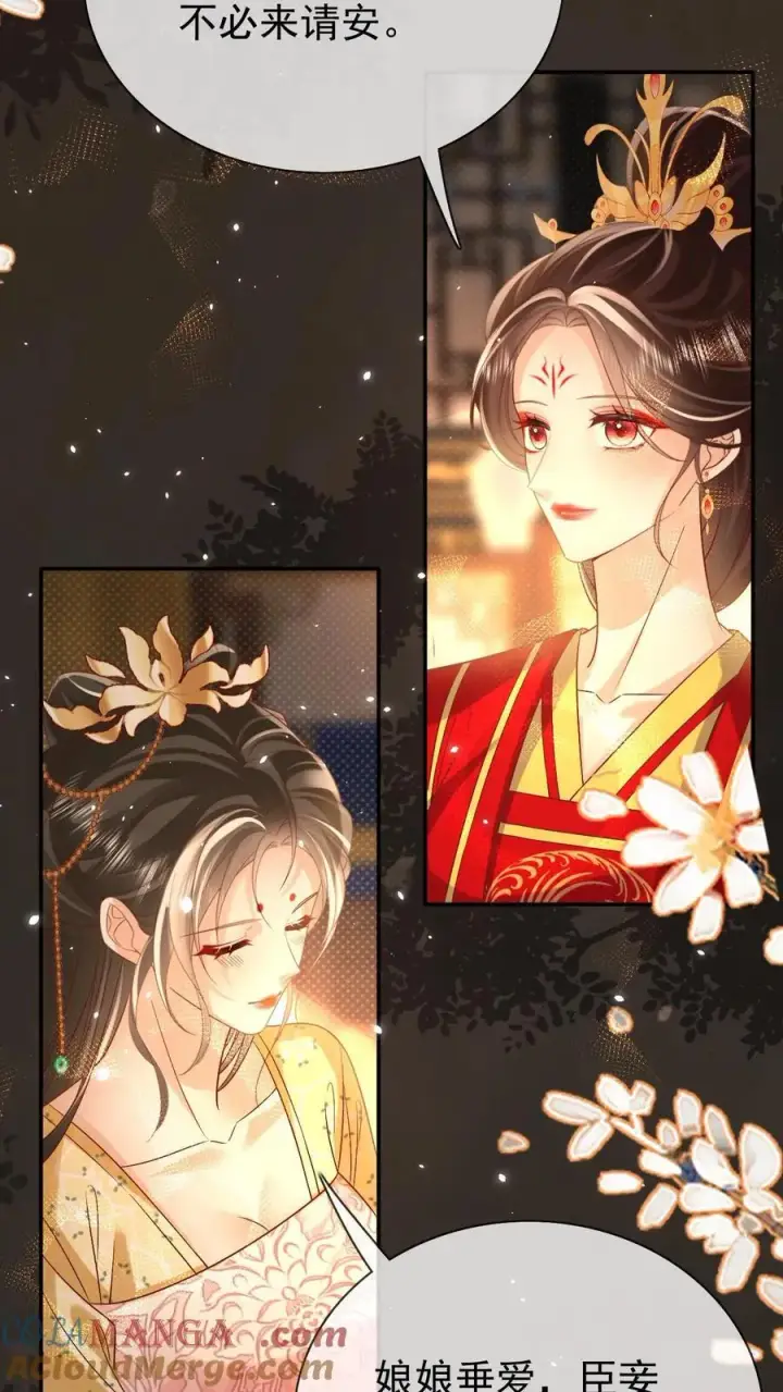 漫画《娇娇贵妃手段高，皇帝不经撩》第304话 熙妃去邀宠了？第17张图