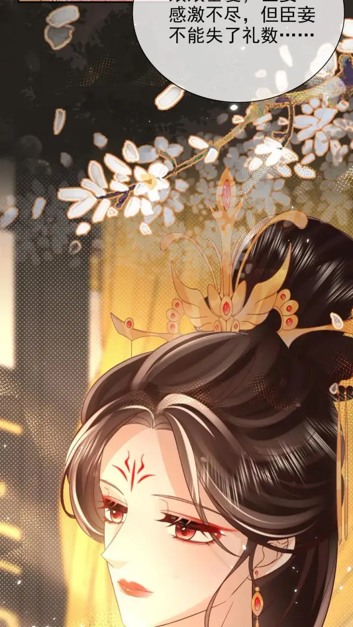 漫画《娇娇贵妃手段高，皇帝不经撩》第304话 熙妃去邀宠了？第18张图