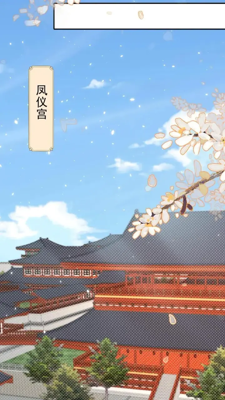 漫画《娇娇贵妃手段高，皇帝不经撩》第304话 熙妃去邀宠了？第20张图