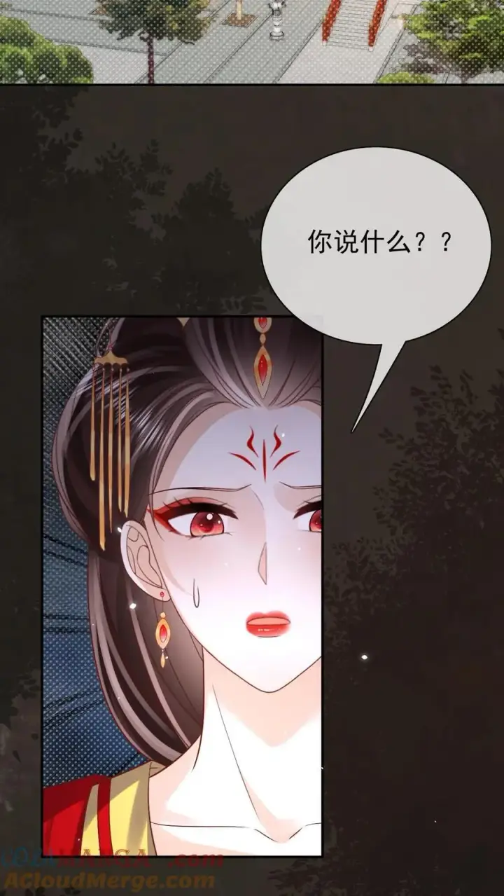 漫画《娇娇贵妃手段高，皇帝不经撩》第304话 熙妃去邀宠了？第21张图