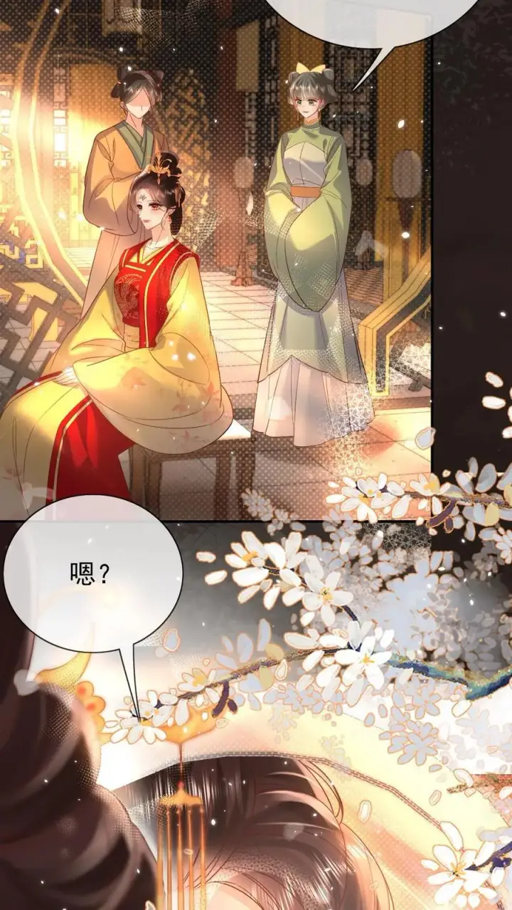 漫画《娇娇贵妃手段高，皇帝不经撩》第304话 熙妃去邀宠了？第4张图