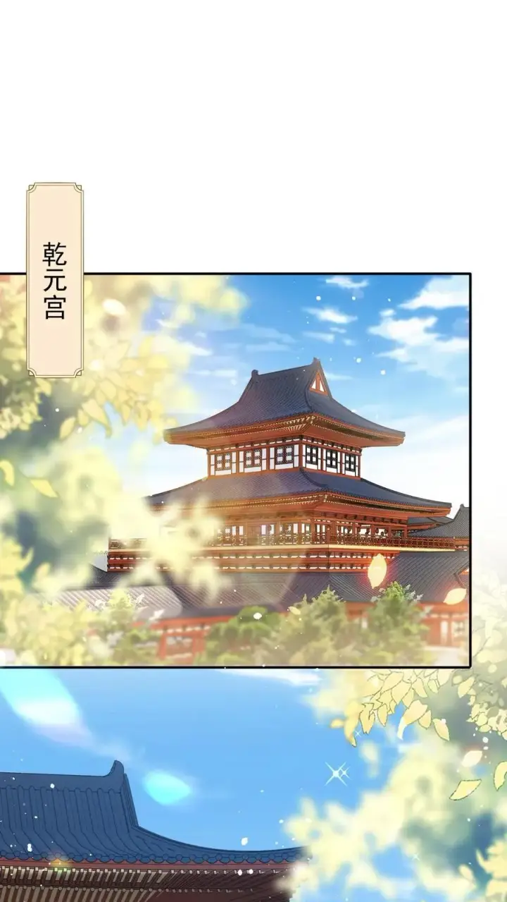 漫画《娇娇贵妃手段高，皇帝不经撩》第305话 “可怜巴巴”的熙妃第2张图