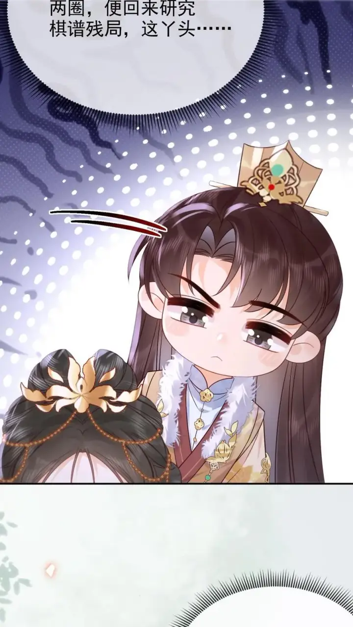 漫画《娇娇贵妃手段高，皇帝不经撩》第306话 皇上伺候娘娘第12张图