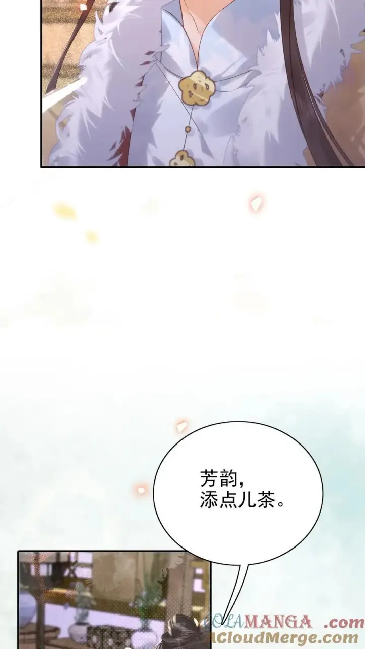 漫画《娇娇贵妃手段高，皇帝不经撩》第306话 皇上伺候娘娘第15张图