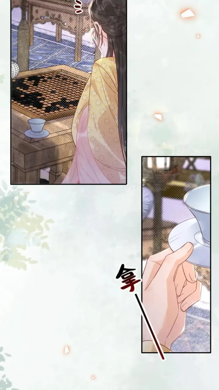 漫画《娇娇贵妃手段高，皇帝不经撩》第306话 皇上伺候娘娘第16张图