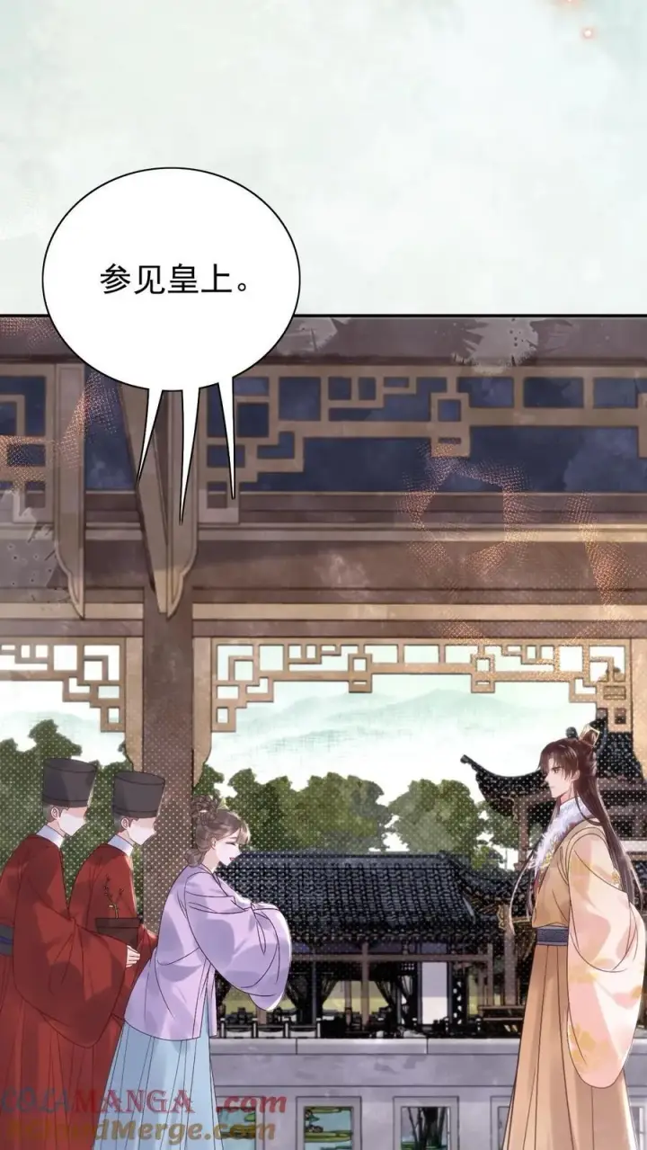 漫画《娇娇贵妃手段高，皇帝不经撩》第306话 皇上伺候娘娘第5张图