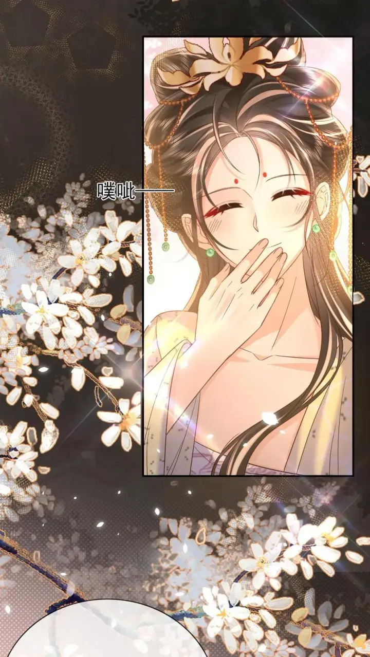 漫画《娇娇贵妃手段高，皇帝不经撩》第308话 你还想翻牌子!第6张图