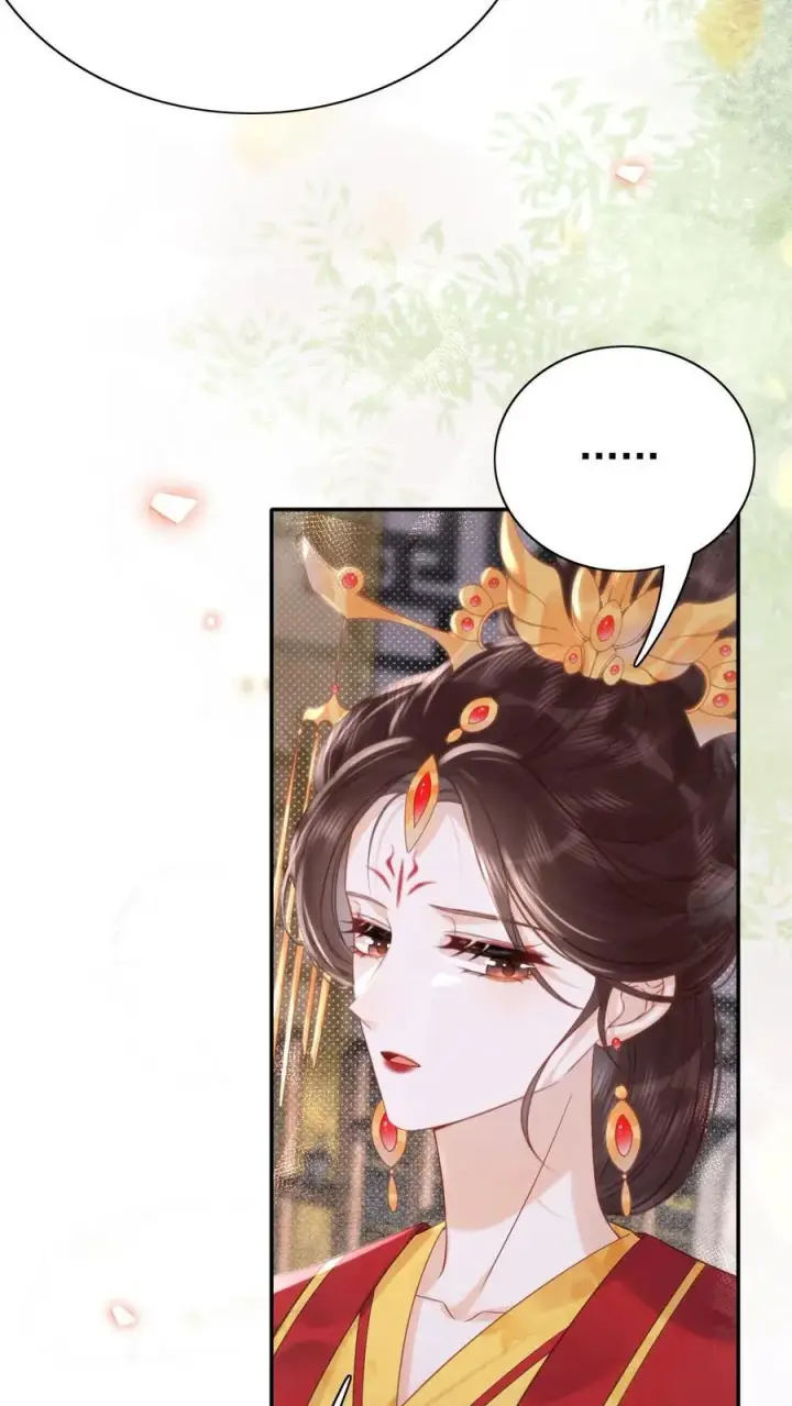 漫画《娇娇贵妃手段高，皇帝不经撩》第309话 太后老糊涂第14张图