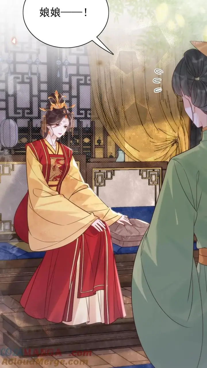 漫画《娇娇贵妃手段高，皇帝不经撩》第309话 太后老糊涂第21张图