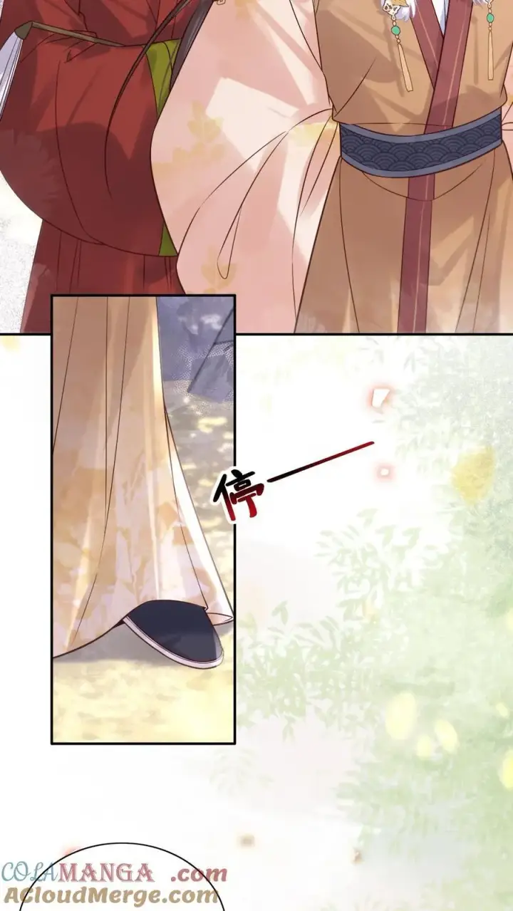 漫画《娇娇贵妃手段高，皇帝不经撩》第309话 太后老糊涂第27张图