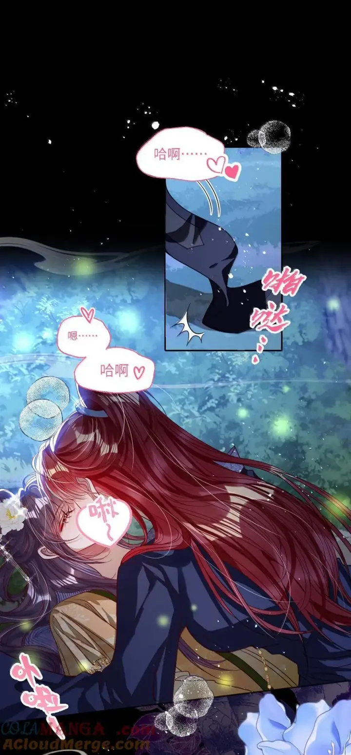 漫画《娇养了个疯批美人儿》045 为爱第27张图