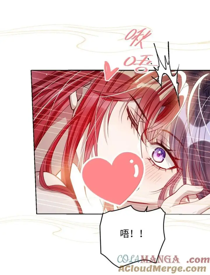 漫画《娇养了个疯批美人儿》056 暗阁情事第23张图