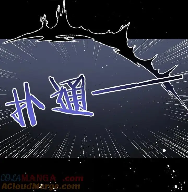 漫画《娇养了个疯批美人儿》063 你别这样第29张图