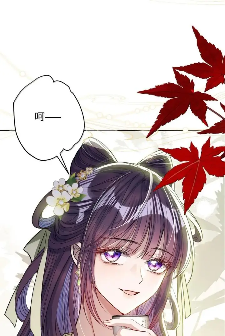 漫画《娇养了个疯批美人儿》067 真要命第47张图