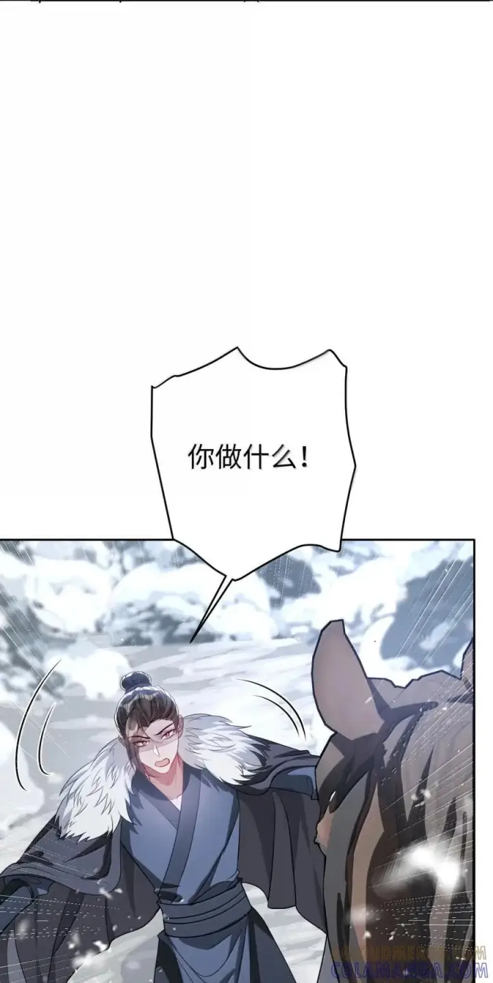 漫画《娇养了个疯批美人儿》069 她还好吗？第46张图