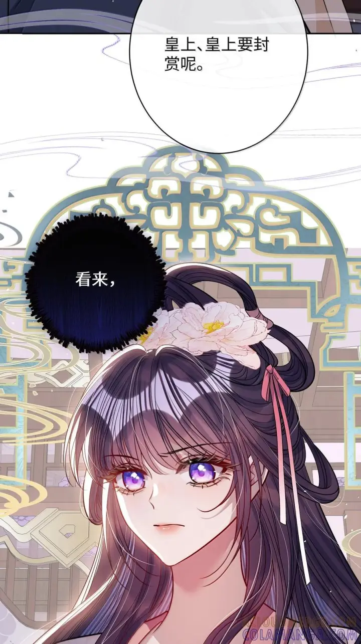 漫画《娇养了个疯批美人儿》074 我恨你第109张图