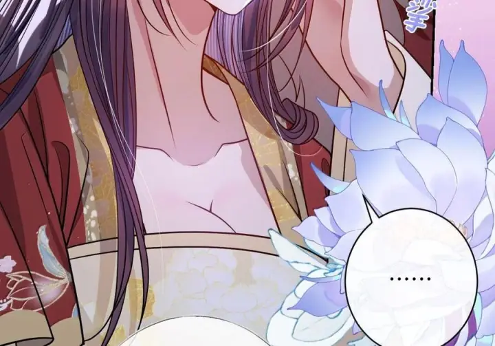 漫画《娇养了个疯批美人儿》074 我恨你第31张图