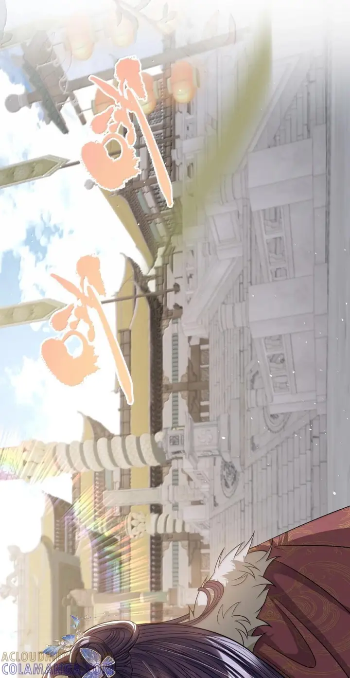 漫画《娇养了个疯批美人儿》075 你当我是什么？第13张图