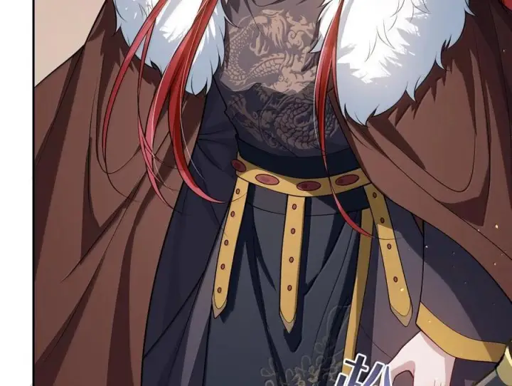 漫画《娇养了个疯批美人儿》075 你当我是什么？第59张图