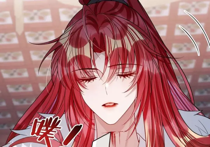 漫画《娇养了个疯批美人儿》075 你当我是什么？第81张图