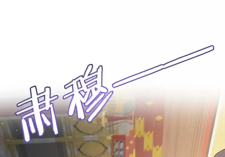 漫画《娇养了个疯批美人儿》076 得偿所愿第57张图