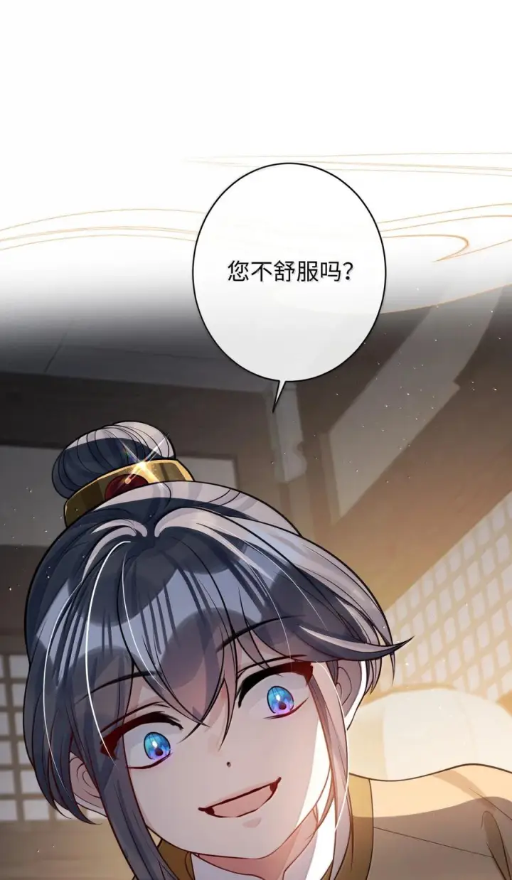 漫画《娇养了个疯批美人儿》078 为何？第102张图