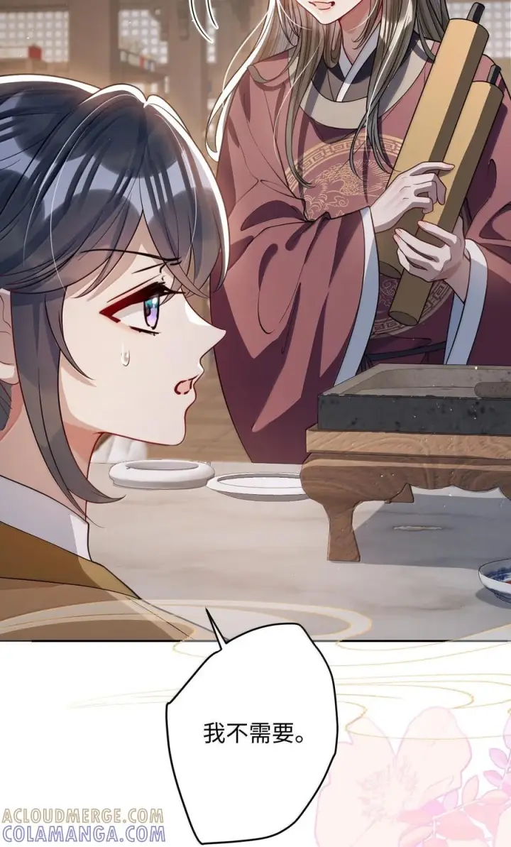 漫画《娇养了个疯批美人儿》078 为何？第75张图