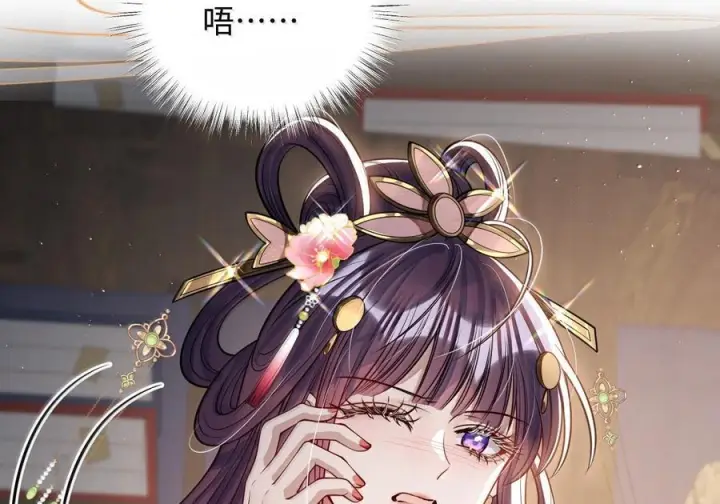 漫画《娇养了个疯批美人儿》078 为何？第95张图