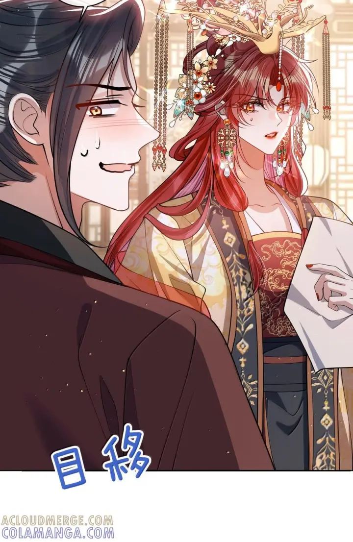 漫画《娇养了个疯批美人儿》最终话 长相厮守第89张图