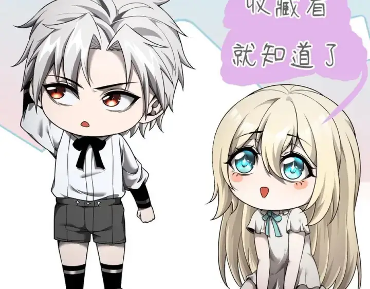 漫画《家族影子的背叛》31 对峙第95张图