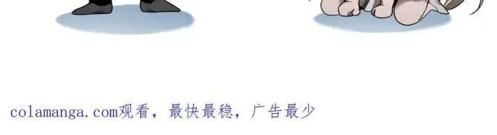 漫画《家族影子的背叛》36 获得新能力第167张图