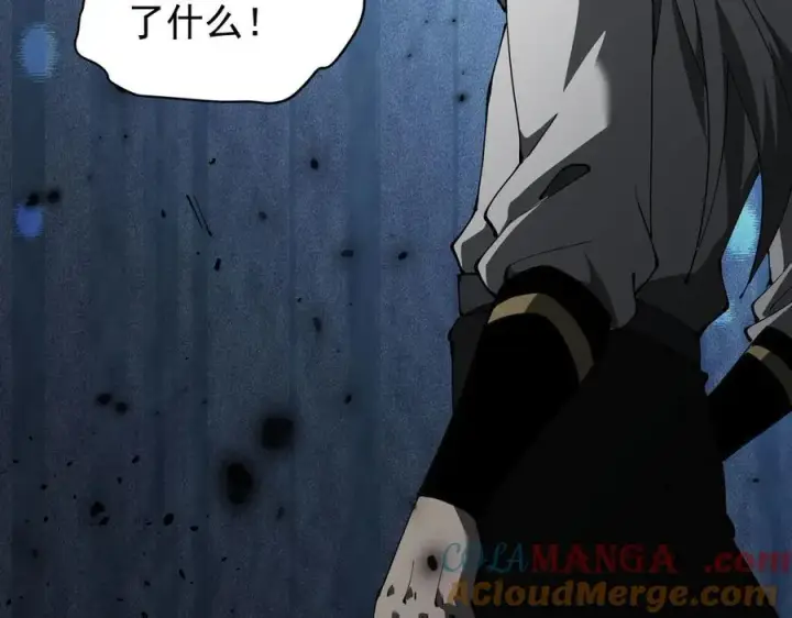 漫画《家族影子的背叛》37 魔龙进化第53张图