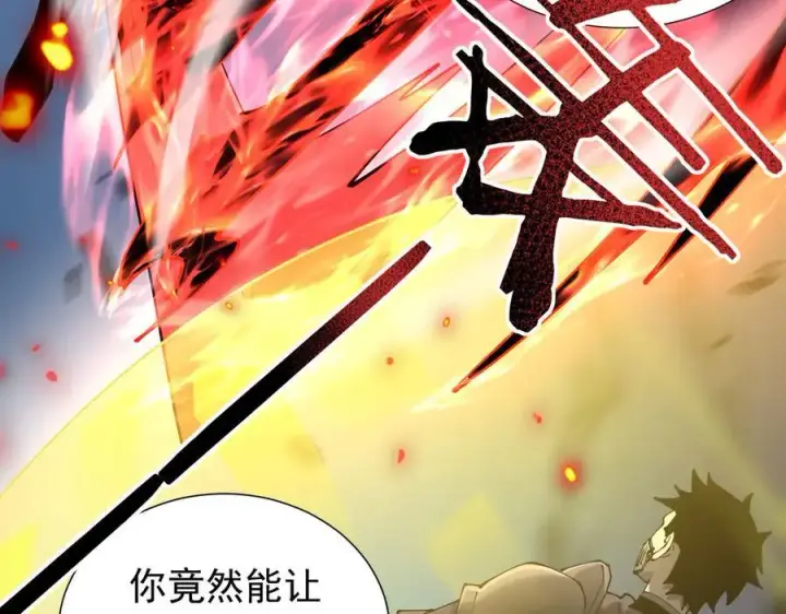 漫画《家族影子的背叛》40 冠军争夺战第127张图