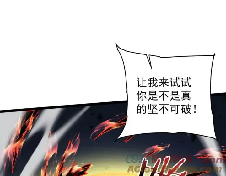 漫画《家族影子的背叛》40 冠军争夺战第129张图