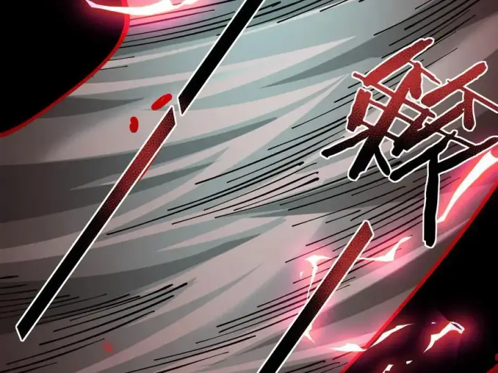 漫画《家族影子的背叛》40 冠军争夺战第142张图