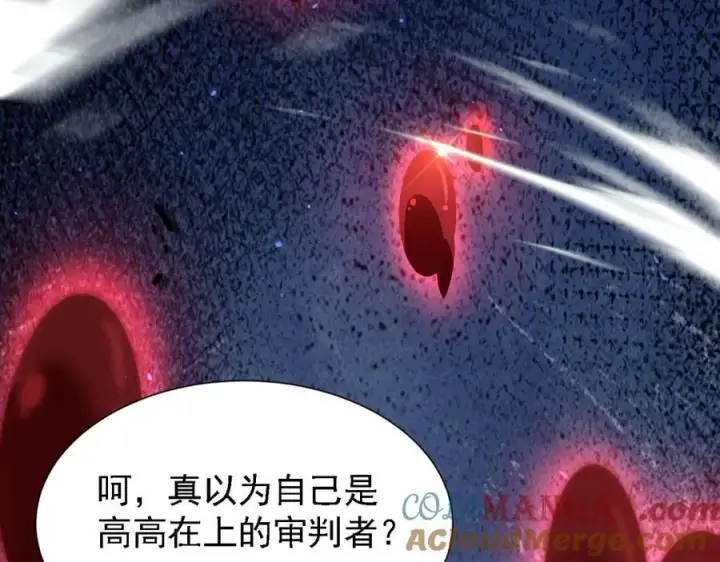漫画《家族影子的背叛》40 冠军争夺战第149张图