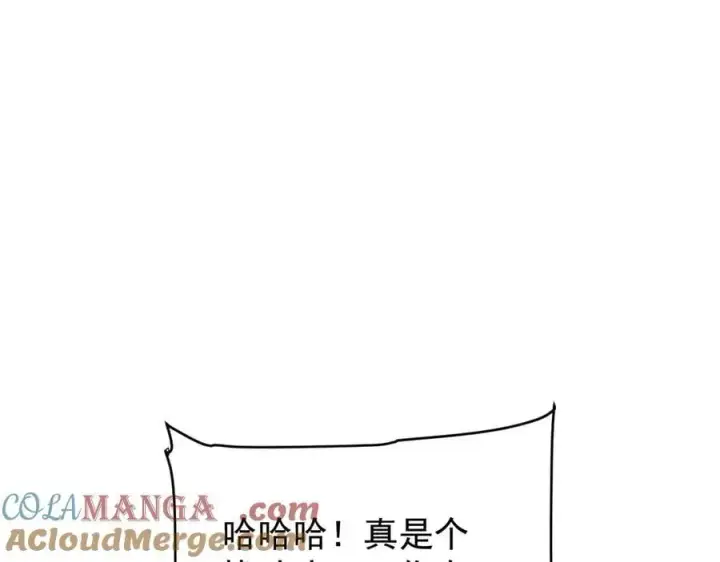 漫画《家族影子的背叛》40 冠军争夺战第169张图