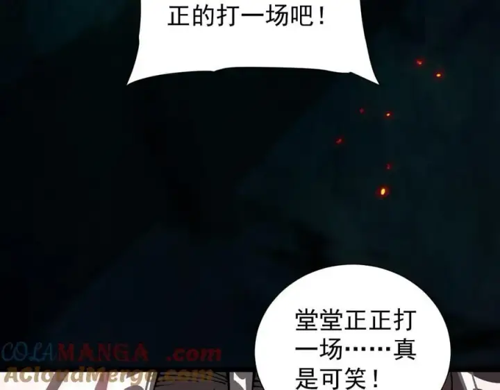 漫画《家族影子的背叛》40 冠军争夺战第177张图