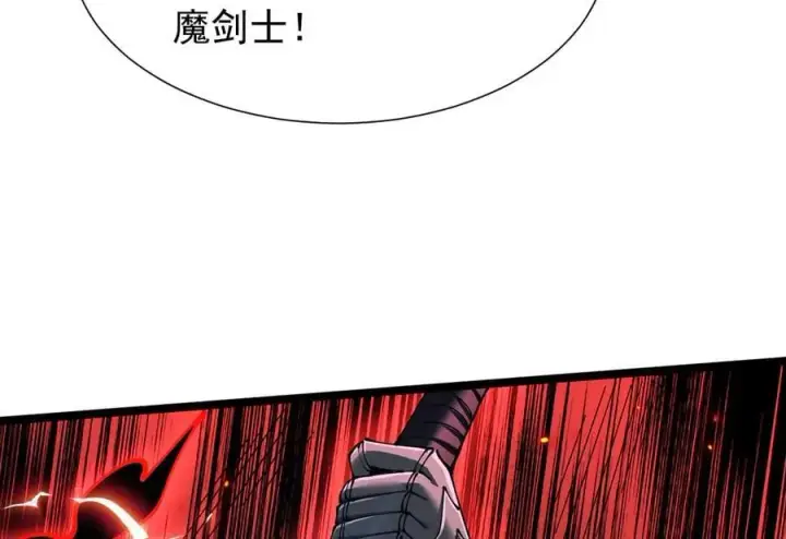 漫画《家族影子的背叛》40 冠军争夺战第180张图