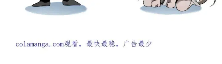 漫画《家族影子的背叛》40 冠军争夺战第207张图