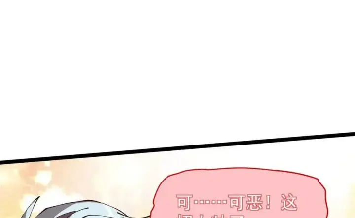 漫画《家族影子的背叛》40 冠军争夺战第34张图