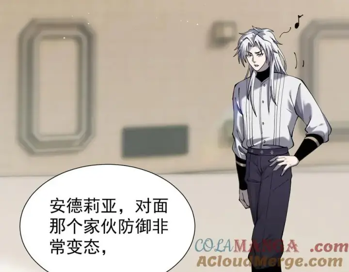 漫画《家族影子的背叛》40 冠军争夺战第49张图