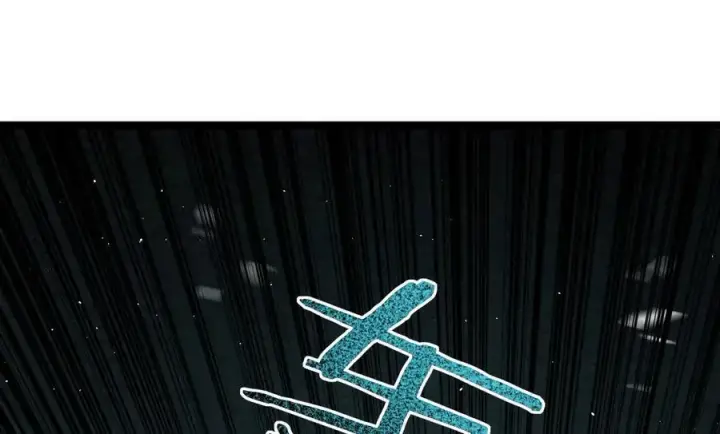 漫画《家族影子的背叛》40 冠军争夺战第6张图